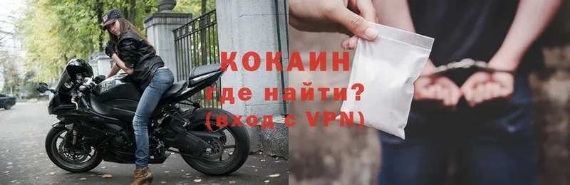 Кокаин VHQ  продажа наркотиков  Кондрово 