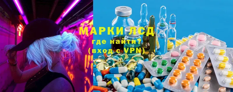 LSD-25 экстази кислота  Кондрово 