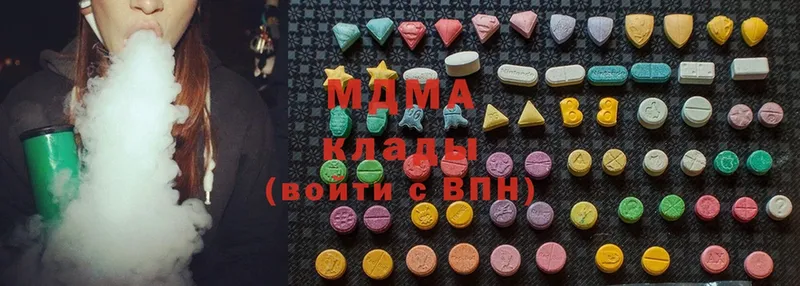 даркнет сайт  Кондрово  MDMA кристаллы 